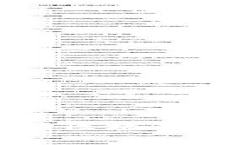 如何有效进行区块链钱包交易追踪