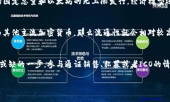 HM 在区块链技术中并不是一个常见的标准单位。