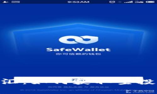 : Tokenim空投币总汇：如何获取空投币及其投资价值解析