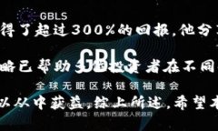   Tokenimusdt最新行情与市场分析 /  guanjianci Tokeni