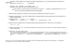   如何在Tokenim上转账ETH并充币？ /  guanjianci Toke