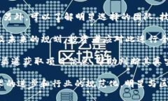   明星区块链：定义、应用与未来展望 /  guanjia