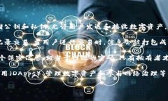 区块链钱包是指用于存储和管理数字货币（如比