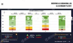 思考一个符合大众和和5个相关的关键词  以太坊