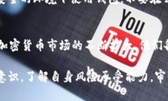   以太坊钱包能存FIL吗？全面解析与使用指南 /