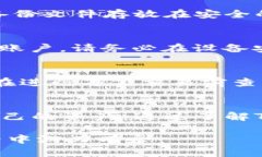 思考一个符合大众和  什么是Tokenim钱包？完整指