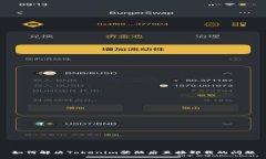 如何解决Tokenim登陆后直接卸载的问题