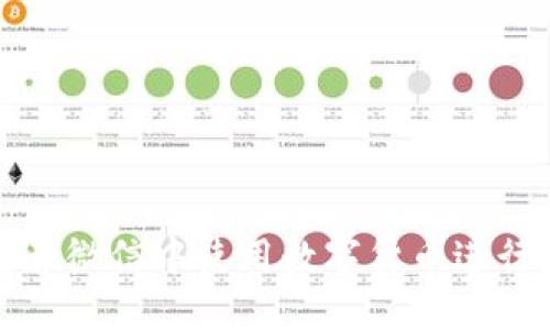  如何在微信中使用数字货币进行付款？