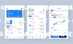 厦门区块链新政策是近年来中国地方政府积极推