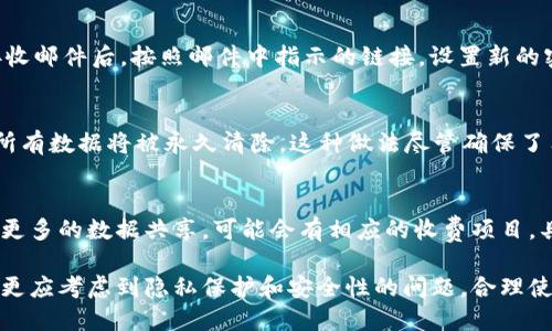   如何在Tokenim上注册并创建身份 / 

 guanjianci Tokenim, 注册, 创建身份, 加密货币, 数字身份 /guanjianci 

在当今数字化的世界，区块链技术的发展为我们提供了许多便利和新机会。Tokenim作为一种新兴的身份管理平台，允许用户在区块链上创建和管理其数字身份。在这篇文章中，我们将详细讨论如何在Tokenim上注册并创建身份。此外，我们还将探讨Tokenim的优势及其未来发展趋势。下面，我们将逐一回答一些与Tokenim相关的问题。

Tokenim是什么？
Tokenim是一个基于区块链技术的身份管理平台，旨在为用户提供安全、便捷的身份验证和管理服务。用户可以通过Tokenim创建其数字身份，并将其存储在区块链上。与传统身份管理方式不同，Tokenim允许用户对其个人数据拥有更高的控制权，确保数据的隐私性和安全性。

Tokenim的核心理念是去中心化和自主控制。用户不再需要依赖第三方来管理自己的身份信息，这样可以减少身份被盗用、滥用等风险。Tokenim为每个用户生成一个独特的数字身份，这个身份由区块链技术确保其不可篡改与安全无虞。

如何在Tokenim上注册？
在Tokenim上注册并创建身份的过程相对简单。以下是详细的步骤：

ol
li访问Tokenim官网：首先，用户需要访问Tokenim的官方网站。在网站首页，您可以找到注册的选项。/li
li填写注册信息：点击注册后，系统会要求您填写一些基本信息，包括电子邮件地址、密码以及用户名等。确保您所用的电子邮件是有效的，因为系统将会发送验证邮件。/li
li接受条款与隐私政策：在完成信息填写之后，您需要阅读并接受Tokenim的用户协议和隐私政策。/li
li验证邮箱：提交注册信息后，检查您的邮箱，您应该会收到一封来自Tokenim的验证邮件。点击邮件中的链接以激活您的账户。/li
li完善个人资料：成功验证邮箱后，登录Tokenim平台并完善您的个人信息。在这个阶段，您可以根据需求上传证件照片等，进一步提升身份的可信度。/li
li创建您的数字身份：根据系统指引，您可以创建自己的数字身份，包括个人其他相关信息，比如社交媒体账户、职业信息等。/li
/ol

Tokenim的优势是什么？
Tokenim相较于传统身份管理方式，具有许多优势：

ol
li安全性：Tokenim采用区块链技术，确保用户的身份信息不可篡改，减少被盗用的风险。/li
li易用性：平台提供用户友好的界面，使得注册和身份创建过程变得简单直接，即使是技术小白也能够轻松上手。/li
li隐私保护：用户可以控制自己的数据，选择共享的信息类型，增强身份信息的隐私保护。/li
li去中心化：Tokenim不依赖第三方，从而降低了数据被滥用的风险，进一步提升用户的信任感。/li
li高兼容性：Tokenim能够与多种不同的应用和平台接口，用户可以方便地在不同服务之间迁移和使用自己的数字身份。/li
/ol

如何使用Tokenim创建数字身份？
在成功注册并验证邮箱后，您可以进入Tokenim的平台界面，按照以下步骤创建您的数字身份：

ol
li进入身份创建页面：在主界面上，您可以找到“创建身份”或相关的按钮，点击进入。/li
li填写身份信息：系统会索要一系列信息，包括您的姓名、出生日期、联系方式等。根据引导填写即可。/li
li上传身份验证文件：根据要求，上传如身份证、护照等相关证件。Tokenim会对这些信息进行加密处理。/li
li确认信息的准确性：在提交之前，请再次确认您所填写的信息无误，确保您所有的信息都属于您本人。/li
li完成创建：最后，点击提交按钮，Tokenim将生成您的数字身份，您将能够使用这个身份进行各种服务。/li
/ol

Tokenim注册后能做什么？
注册并创建身份之后，Tokenim提供了一系列服务，使得用户能够充分利用其数字身份：

ol
li身份验证：用户可以用其数字身份在不同的平台上进行身份验证，避免重复填写个人信息。/li
li数据共享：通过Tokenim，用户能够选择性地共享自己的个人资料，依赖平台的协议，确保隐私。/li
li资产证明：对于拥有数字资产的用户，Tokenim能够提供资产证明服务，增强用户的信用。/li
li参与Dapp生态：凭借Tokenim的数字身份，用户能够参与不同区块链上的去中心化应用（Dapp），享受各种福利。/li
li身份升级与扩展：Tokenim支持用户不断更新和扩展自己的身份信息，适应不同的使用场景。/li
/ol

Tokenim的未来发展方向是什么？
展望未来，Tokenim作为新的身份管理平台仍有许多发展空间：

ol
li技术升级：Tokenim将持续对其技术进行升级，以提高安全性和用户体验。尤其是在区块链技术和数据加密方面。/li
li合作伙伴关系：Tokenim计划与更多企业和平台建立合作，扩大数字身份的应用场景，让更多用户受益。/li
li市场扩展：国际化将是Tokenim的一个重要方向，积极拓展海外市场，让全球用户享受到便捷的身份管理服务。/li
li生态建设：Tokenim将着力于构建去中心化的身份管理生态，通过共识机制吸引更多用户参与。/li
li用户教育：Tokenim还需要进一步推进用户教育，使更多人了解和使用数字身份，促进身份管理的普及化。/li
/ol

常见问题解答

h41. Tokenim的身份是如何保障安全性的？/h4
Tokenim以区块链技术为基础，通过密码技术和多重验证方式来确保用户身份的安全性。在创建身份的时候，用户的个人数据会被加密并存储在区块链上。而每次身份验证和数据共享，用户都需要通过个人密码或其它形式的认证，这样即使身份信息被盗取，盗贼也无法使用。此外，Tokenim会定期进行系统安全审核和更新，确保在技术上抵御各种潜在攻击。

h42. Tokenim支持哪些设备和浏览器？/h4
Tokenim旨在为更多用户提供无障碍使用体验，支持各种主流设备和浏览器。无论是桌面电脑、笔记本，还是平板和智能手机，都可以顺畅访问Tokenim平台。目前，Tokenim对Chrome、Firefox、Safari等常用浏览器均做了，确保用户在不同设备上都能流畅操作。但用户需要确保浏览器版本是最新的，以避免因软件过时而可能导致的问题。

h43. 如果我忘记密码，该如何恢复我的账户？/h4
Tokenim在用户忘记密码时提供了简便的密码恢复流程。用户只需在登录页面点击“忘记密码”，系统将会发送一封密码重置邮件到您注册时使用的邮箱。接收邮件后，按照邮件中指示的链接，设置新的密码即可。为了保护用户的账户安全，Tokenim强烈建议您设置一个复杂且安全的密码，并定期更换。在设置密码时，请避免使用个人信息或过于简单的词汇。

h44. 我可以在Tokenim上删除我的身份信息吗？/h4
是的，用户可以在Tokenim上删除自己的身份信息。在进入个人账户设置后，有一个“删除账户”的选项。删除过程中，系统会提示您确认，一旦确认删除，您的所有数据将被永久清除。这种做法尽管确保了用户的自主选择，但用户也需要意识到，一旦删除，后果是不可逆的，您将无法再恢复先前存储的信息。

h45. Tokenim的收费标准是怎样的？/h4
Tokenim作为身份管理平台，提供了多种服务，有的服务是免费的，有的则需要收费。注册和创建基础身份是免费的，但如果用户希望使用高级功能或者进行更多的数据共享，可能会有相应的收费项目。具体收费标准和方案会在Tokenim官方网站上进行详细说明，用户在决定购买服务前，可以先浏览相关条款，确保自身的需求和服务内容相匹配。

总之，Tokenim以其创新的身份管理理念和便利的使用体验，为用户提供了更好的数字身份解决方案。在注册和使用过程中，用户不仅要了解具体操作步骤，更应考虑到隐私保护和安全性的问题，合理使用Tokenim带来的各项服务。