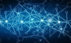 图灵盾区块链是一种基于区块链技术的金融和数