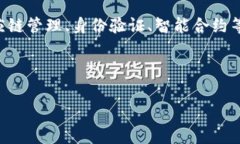 区块链泡沫堆积是一个跟区块链技术及其金融市