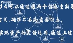   imToken转卡全攻略：如何轻松将虚拟资产提取至