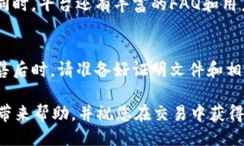 xiaotitokenim如何使用USDT进行交易?/xiaoti
tokenim, USDT, 虚拟货币, 交易所, 加密货币/guanjianci

在加密货币的世界中，交易所的选择和使用体验极为重要，其中 tokenim 作为一个新兴的数字资产交易平台，逐渐吸引了不少用户的关注。尤其是在其支持的各种交易对中，USDT（Tether）作为一种稳定币，因其价值相对稳定，成为用户进行数字货币交易的常用选择。那么，如何在 tokenim 上使用USDT 进行交易呢? 在接下来的内容中，我们将详细介绍这一过程，以及如何最大限度地利用该平台。

1. 注册并开通tokenim账户
要在tokenim上使用USDT进行交易，首先需要完成账户的注册过程。访问tokenim官网，点击“注册”按钮，按照页面提示填写相关信息，包括您的电子邮件地址、设置密码等。完成后，您会收到一封确认邮件，点击邮件中的链接激活账户，完成后续的身份验证。通过身份验证后，您便可正式使用该平台的所有功能。

2. 充值USDT到您的账户
在成功注册并验证账户后，下一步是充值USDT。登录到您的tokenim账户，点击“充值”选项，选择USDT作为充值类型。系统会为您生成一个USDT钱包地址。您可以通过其他交易所或者数字钱包将USDT发送到这个地址。请注意，确保您发送的USDT是基于正确的网络（如Ethereum或TRC20），以避免资产丢失。

3. 查找交易对并下单
成功充值后，您便可以开始进行交易。在tokenim的平台上，您可以找到各种基于USDT的交易对，例如USDT/BTC、USDT/ETH等。根据市场行情选择您感兴趣的交易对，您可以选择市价单或限价单进行操作。如果您希望以当前市场价格立即成交，可以选择市价单；如果您希望在某个特定价格成交，则可以选择限价单并设置价格。

4. 了解交易费用
在进行交易时，了解tokenim的交易费用是至关重要的。在每笔交易中，交易所会收取一定比例的手续费，这通常会在下单页面明确列出。确保您在发起交易前了解所有可能的费用，帮助您更好地管理资金流动和交易策略。

5. 提现USDT
如果您在平台上完成了交易并希望将盈利以USDT的形式提现，您需要通过“提现”功能将资金转移到您的数字钱包。首先，选择USDT作为提现币种，输入您要提现的数量以及目标钱包地址。确认信息无误后，系统会要求您进行安全验证，确保您的账户和资产安全。

6. 安全注意事项
在使用tokenim及其相关功能时，安全始终是一个重要话题。建议启用二次验证，保护账户不被未授权访问。此外，定期检查您的账户资产，确保所有交易均由您本人操作，防止网络钓鱼和其他网络安全威胁。

常见问题
1. tokenim平台的交易对有哪些？
在tokenim上，用户能够找到丰富的交易对，对于新手和经验丰富的交易员都能够满足相应的需求。平台提供的交易对包括但不限于主流的加密货币如比特币（BTC）、以太坊（ETH）、Ripple（XRP）等。基于USDT的交易对非常受欢迎，因为它减轻了用户因市场波动带来的压力。通过tokenim的交易选项，用户可以轻松找到自己感兴趣的交易对并进行相关操作。

2. 如何提高在tokenim的交易成功率？
提高在tokenim的交易成功率涉及多个方面。首先，了解市场行情和趋势是成功交易的基础，建议定期查看行业新闻和市场分析。其次，要熟悉tokenim平台的操作，掌握各种功能，如限价单、止损单设置等，这都有助于减少不必要的损失。此外，设定合理的资金管理策略，避免将所有资金集中于单项交易，可以有效降低风险，提升成功率。

3. 如何使用杠杆交易？
在tokenim上，用户可以使用杠杆进行交易。杠杆交易允许用户借用资金以增加其交易的潜在回报。若要使用杠杆交易，用户需确保您充分了解相应的风险，并制定合理的交易计划。在选择杠杆倍数时，建议根据自己的风险承受能力进行选择，切勿盲目追求高杠杆带来的高回报，因那样也可能导致巨大损失。

4. tokenim的客服支持如何？
tokenim 一直以来都非常重视用户体验，其客服支持团队致力于为用户解决在使用过程中遇到的各种问题。用户可以通过在线客服、电子邮件或者社交媒体与客服团队取得联系。与此同时，平台还有丰富的FAQ和用户指南供初学者参考，帮助他们更好地了解如何使用tokenim的各项功能。

5. 如何处理交易中的问题或争议？
在数字资产交易过程中，可能会遇到一些问题或争议。首先，用户应保持冷静，仔细核对交易记录。如果问题涉及到账户安全或资金损失，建议立即联系tokenim的客服，寻求帮助。在联系售后时，请准备好证明文件和相关交易记录，以便客服更快地为您处理问题。若有必要，保持与但通过官方渠道间的沟通，确保处理方案的有效性与安全性。

总之，使用tokenim进行USDT的交易是一个相对简单的过程，但同时也需要您认真对待每一个细节。通过不断学习和实践，您将能够更加自信地在这个市场中操作。希望以上信息能为您带来帮助，并祝您在交易中获得成功!