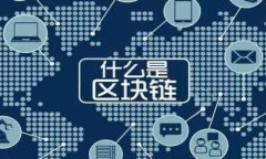 imToken手机钱包可靠吗？全面解析与用户指南