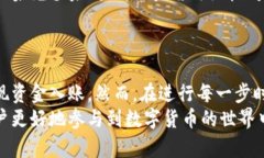   如何在Tokenim平台上进行充值？ /  guanjianci Toke