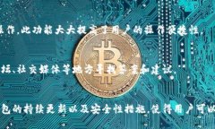 思考一个符合大众和  小狐狸钱包代币的全面介绍