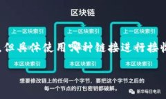tokenim是一个专业的金融服务平台，主要针对加密