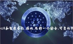 以太坊钱包的选择是一个重要议题，尤其是对新