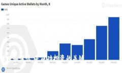 bianji怎么用Tokenim搜索货币/bianjiTokenim, 加密货币