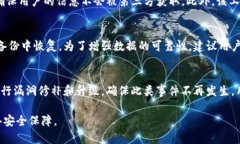 jiaotiTokenim支持多个密码管理与安全保障/jiaotiTo