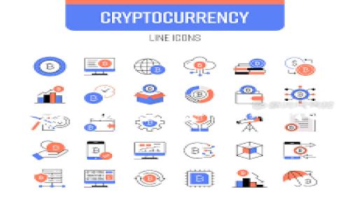 区块链黑洞科技是近年来出现的一个新兴概念，结合了区块链技术与新的技术创新，通常涉及到数据隐私保护、智能合约、以及去中心化应用等领域。在数字货币及金融科技不断发展的趋势下，该技术的核心目标在于改善当前网络环境的透明度及安全性。

区块链黑洞科技：未来数字金融的颠覆者