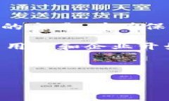 数字区块链转账是指利用区块链技术进行的资金