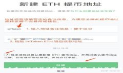 imToken去中心化功能详解：安全、便捷、多链管理