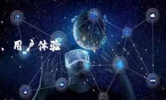 区块链钱包提示信息是什么为了帮助用户更好地