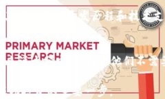 多链钱包Tokenim：如何选择和使用安全的数字资产