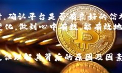   TokenIM：为何中国地区被排除及其影响分析 /