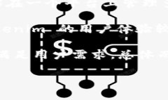 Tokenim 是一种快速崛起的数字资产管理工具，旨在