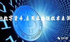 中本聪是比特币的创造者，虽然他的真实身份至