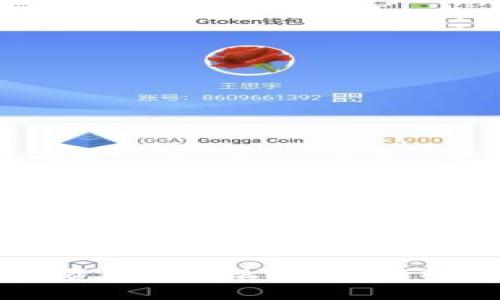 区块链备案资质是什么？全面解析与行业应用