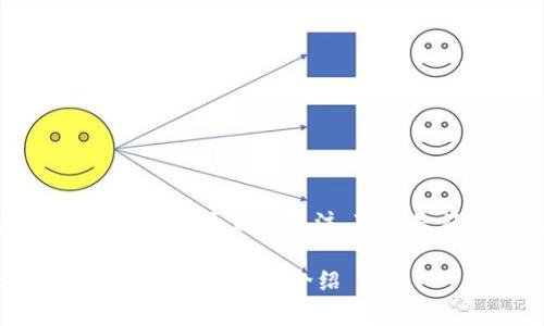 区块链作为一个热门话题，越来越受到大众的关注。下面是符合大众和以及相关的关键词：

区块链是什么？从基础概念到应用前景的全面介绍