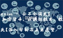 站点权重资料：Tokenim - 会不会消失？关键词：