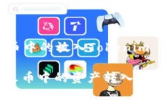 如何将火币中的放入Tokenim: 如何将火币中的资产