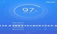 盈科tokenim 是一种基于区块链技术的数字资产，旨