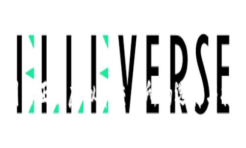  国内正规虚拟币交易所的选择与推荐