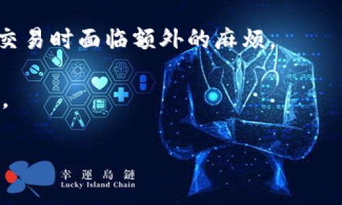 Tokenim是一种加密资产管理工具，用户可以用来存储、管理和交易多种加密货币。理解Tokenim的存储方式非常重要，因为这涉及到资产的安全性和使用便捷性。根据存储加密资产的方式，可以将钱包分为热钱包和冷钱包。接下来，我们将详细讨论Tokenim到底属于热钱包还是冷钱包。

### 热钱包与冷钱包的区别

在探讨Tokenim的类别之前，首先需要了解热钱包和冷钱包的区别。

热钱包指的是那些连接到互联网的钱包，用户可以方便地随时随地进行交易。这种钱包的优点在于使用方便，可以快速完成转账和交易，而且操作灵活，适合频繁交易的用户。然而，这种钱包的风险也相对较高，因为它们容易受到黑客攻击和网络安全问题的影响。

相比之下，冷钱包是指没有直接连接到互联网的存储设备，例如硬件钱包、纸钱包等。由于其物理隔离特性，冷钱包的安全性较高，更适合长期持有，避免了网络攻击的风险。然而，其不便之处在于，一旦需要进行交易，用户必须将资产转移到热钱包中，非常不便且耗时。

### Tokenim是热钱包还是冷钱包？

根据Tokenim的设计和功能，它被归类为热钱包。因为Tokenim提供了实时的交易功能，用户可以在平台上方便地进行加密货币的转账、接收和交易。这意味着它始终处于在线状态，让用户能够随时访问其资产。

通过Tokenim，用户能够方便地管理多种加密资产，包括比特币、以太坊等主流币种。这一特性使得Tokenim非常适合短期交易和资产管理，但用户也要对其安全性有充分的了解和防范。

### 使用热钱包的安全性

虽然热钱包如Tokenim提供了一定程度的便利性，但它们也面临着安全风险。用户需要采取额外的安全措施来保护其资产。这包括选择强密码、启用双因素身份验证以及避免在公共网络下使用热钱包等。

此外，用户也应当定期检查自己的交易记录和资产状况，确保没有任何异常活动。如果用户找到了任何可疑的交易或活动，应立即采取措施，比如更改密码或关闭账户。

### Tokenim的主要功能

作为一个热钱包，Tokenim提供了多种功能，以满足用户的需求：

1. **多种加密资产的管理**：用户可以在一个界面中管理多种加密货币，支持主流币种和一些新兴币种的交易。
2. **即时交易**：用户可以随时进行买入、卖出和转帐，操作简便，实时更新汇率信息。
3. **用户友好的界面**：提供直观易用的界面，让新手用户也能快速上手。
4. **交易记录与历史**：用户可以查看历史交易记录，方便进行资产管理与分析。
5. **安全性措施**：有一定的安全保护机制，如多重签名等，帮助用户保障资产的安全。

### 可能相关的问题

在了解了Tokenim的性质和功能后，以下是一些可能与之相关的问题：

1. **热钱包的优缺点是什么？**
2. **如何提高热钱包的安全性？**
3. **热钱包与冷钱包可以共存吗？**
4. **Tokenim如何保障用户的资产安全？**
5. **在选择热钱包时应该注意哪些事项？**

### 热钱包的优缺点是什么？

热钱包在现代加密货币交易中扮演着重要角色，但与之相关的优缺点也需要用户清楚了解。

首先，热钱包的最大优点是它的便捷性。用户可以随时随地访问自己的资金，进行交易，而不需要任何额外的步骤。此外，热钱包通常会提供用户友好的界面，使得没有技术背景的用户也能顺利操作，这对新手尤为重要。

然而，热钱包也有其明显的缺点。最重要的是，它们的安全性较低，因为始终连接到互联网，这使得其容易受到黑客攻击和其他网络安全威胁。此外，用户如果不慎泄露了自己的登录信息，也可能会导致资产被盗。因此，在使用热钱包时，用户需要意识到这些风险并做好相应的防范措施。

### 如何提高热钱包的安全性？

为了有效提高Tokenim等热钱包的安全性，用户可以采取一些措施：

首先，启用双因素身份验证（2FA）是对安全性提升的重要步骤。这可以为用户的帐户增加一层额外保护，即使黑客获得了用户的密码，也需要第二个身份验证数字才能访问账户。许多热钱包平台都支持2FA，包括Tokenim。

其次，用户应定期更改密码，选择复杂且独特的密码，避免使用常见的词汇，确保密码至少包含大写字母、小写字母、数字和特殊字符。

此外，不要在公共Wi-Fi网络下使用热钱包，这样的网络很容易被黑客监控，用户的信息也可能被盗取。在任何情况下，用户也应保持警惕，不要点击可疑的邮件链接或下载不明的文件。

### 热钱包与冷钱包可以共存吗？

热钱包和冷钱包确实可以共存，并且这种组合使用的方式在实际应用中也相当常见。这种组合使用主要是为了在利用热钱包便捷交易的同时，确保长期存储资产的安全。

用户通常会将需要频繁交易的部分资产转入热钱包，以便进行快速交易。与此同时，其余的资产则可以转移至冷钱包中进行更安全的存储。这样，即使热钱包因网络攻击而受到损失，用户的长期持有资产依然得到保护。

例如，用户可以将70%的资产存储在硬件钱包（冷钱包）中，仅将30%存放在热钱包中用于日常交易。这种策略能够在享受热钱包便捷交易的同时，最大限度降低资产风险。

### Tokenim如何保障用户的资产安全？

作为一个热钱包，Tokenim采取了一系列措施来保障用户的资金安全：

首先，Tokenim使用高级加密技术保护用户数据。所有传输的数据都被加密，为用户提供了一个安全的交易环境。此外，Tokenim也会保持与行业标准一致的安全协议，以确保用户的钱包信息不会被非法访问。

其次，Tokenim会进行常规的安全审查和漏洞扫描，以防止外部攻击。同时，用户的资金会被存储在冷储存中，即大部分资金并不放在在线服务器上，而是在离线环境下存储，这不仅能降低被黑客攻击的风险，还能确保用户资产的长期稳定。

最后，Tokenim会与用户勤沟通安全问题，提供有关如何防范网络安全风险的建议，帮助用户更好地保护自己的资产。

### 在选择热钱包时应该注意哪些事项？

选择一个合适的热钱包是管理加密资产的关键，用户在选择Tokenim或其他热钱包时应注意以下几个方面：

第一，查看钱包的安全性。查阅平台是否拥有较好的安全记录，包括是否曾经发生黑客攻击，用户反馈和社区评价都可以作为参考。同时，确保钱包具备多重身份验证等安全功能。

第二，评估用户界面友好性。钱包的易用性是关键，尤其是对新手用户，操作简单直观的钱包能有效减少学习时间。查看是否有良好的用户体验设计，比如简单的转账步骤，清晰的界面等。

第三，支持的币种。确保所选热钱包支持用户所需的币种，尤其是一些较为冷门的代币。如果钱包不支持某种币种，用户将在进行交易时面临额外的麻烦。

最后，了解费用结构。一些热钱包在转账和交易中会收取手续费，因此了解这些费用结构可以帮助用户在做出选择时考虑性价比。

以上就是关于Tokenim是否属于热钱包的详细分析，涵盖了相关问题和答案，帮助这一热点话题的方方面面。