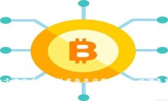 区块链传播是一个涉及区块链技术及其应用的概